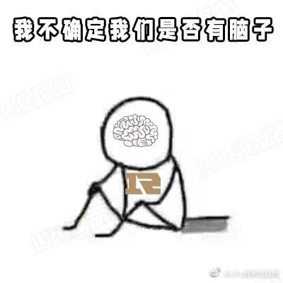 LPL赛事没品图：就 在 今 天