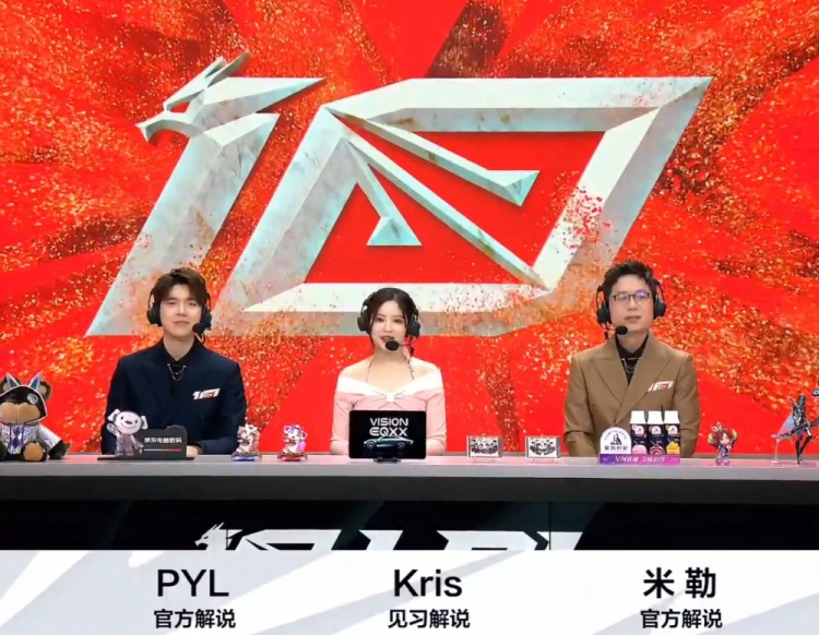 OMG vs UP本场解说：米勒、PYL、Kris