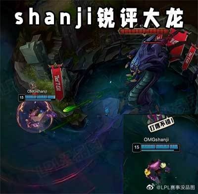 LPL赛事没品图：求 你 们 了