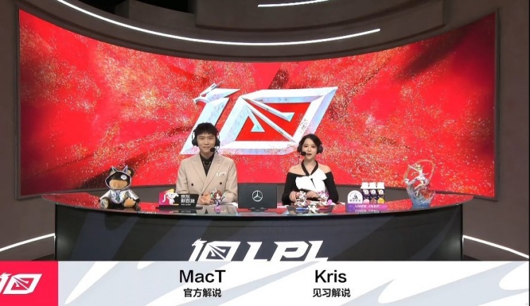 iG vs WE本场解说：MacT、Kris